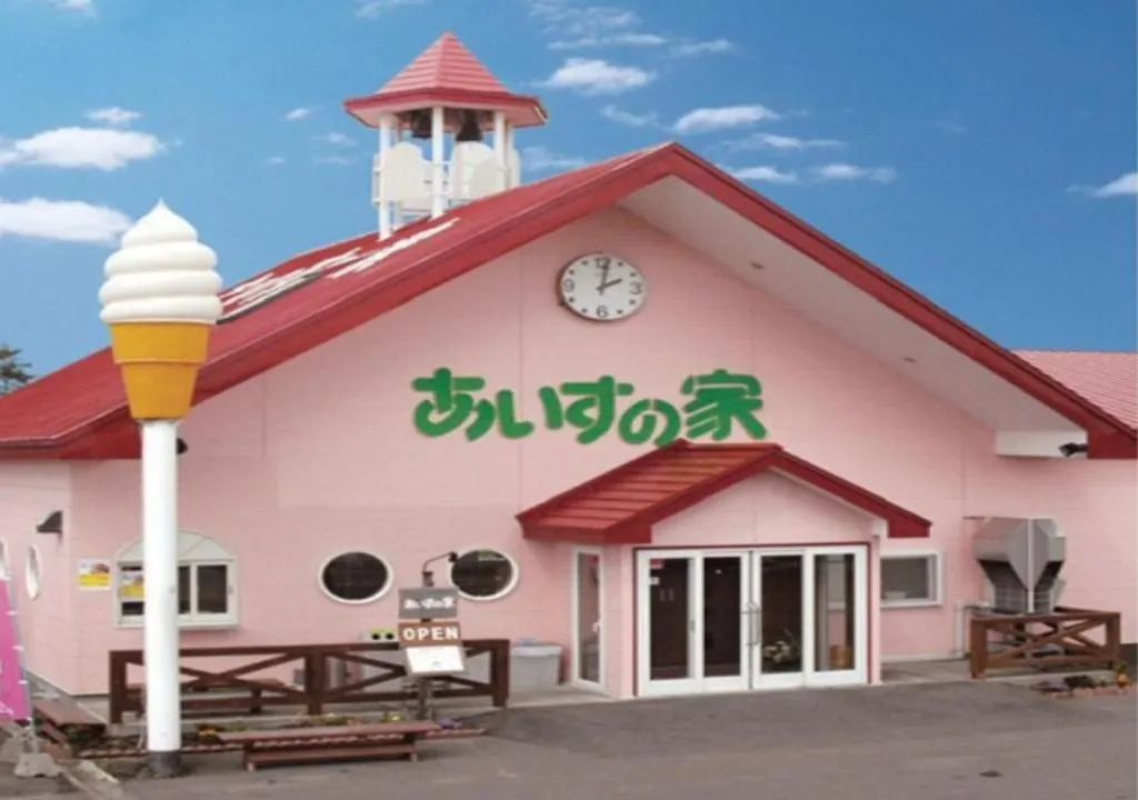 Sapporo Kitahiroshima Classe Hotel 4*, Kitahiroshima (Hokkaido) Ιαπωνία